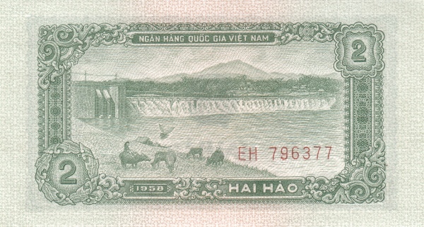 Северный Вьетнам, 2 хао, 1958г.