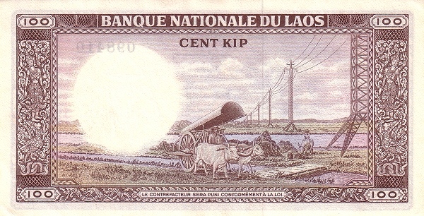 Лаос, 100 кип, ND (1974г.)