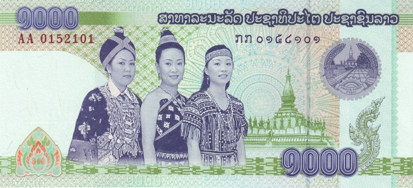 Лаос, 1000 кип, 2008г.