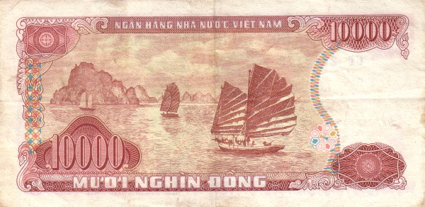 Вьетнам, 10000 донгов, 1993г.