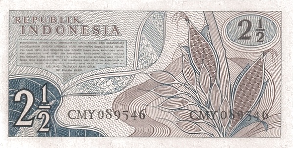 Индонезия, 2½ рупии, 1956г.