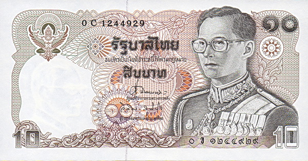 Таиланд, 10 бат, ND (1980г.)