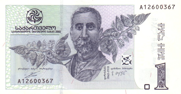 Грузия, 1 лари, 2007г.
