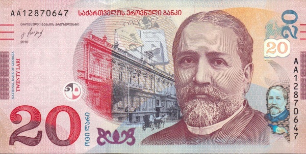 Грузия, 20 лари, 2016г.