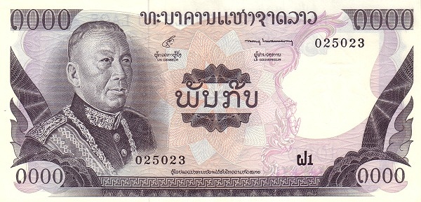 Лаос, 1000 кип, ND