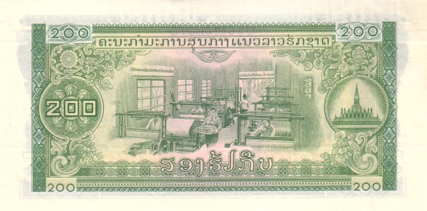 Лаос, 200 кип, ND (1968г.)