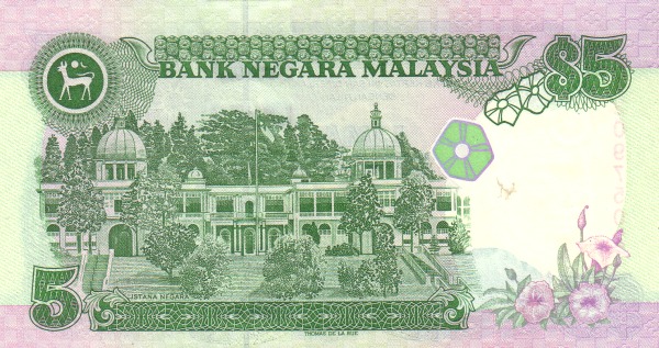 Малайзия, 5 рингит, ND (1995г.)