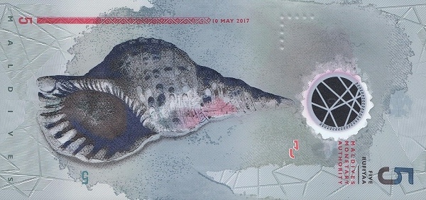 Мальдивские острова, 5 руффий, 2017г.