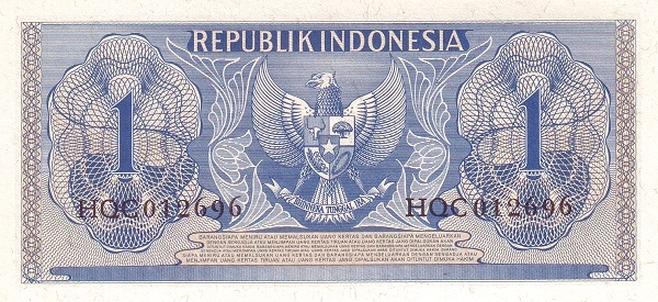 Индонезия, 1 рупия, 1956г.