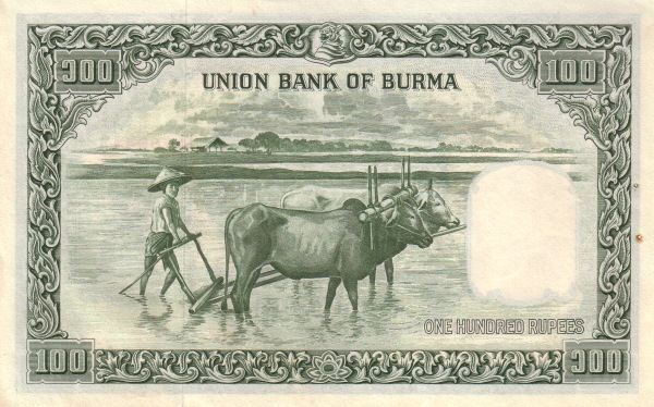 Бирма, 100 рупий, ND (1953г.)