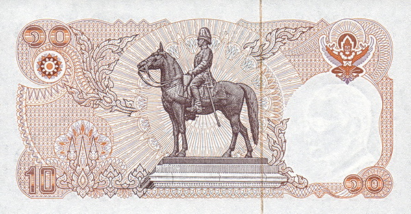 Таиланд, 10 бат, ND (1980г.)