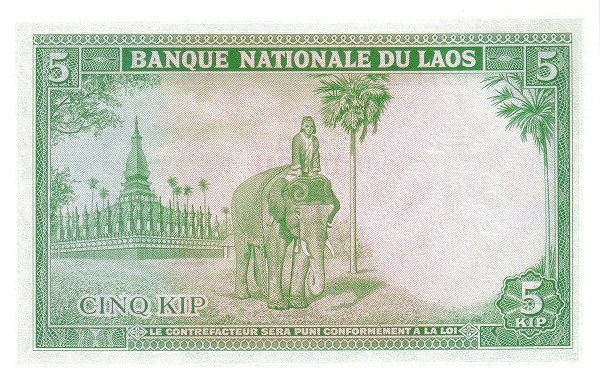 Лаос, 5 кип, ND (1962г.)