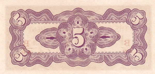 Бирма, Японская оккупация, 5 центов, ND (1942г.)