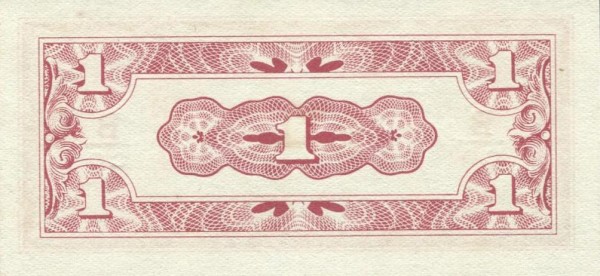 Бирма, Японская оккупация, 1 цент, ND (1942г.)*