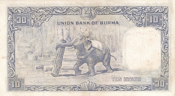 Бирма, 10 кьят, ND (1953г.)