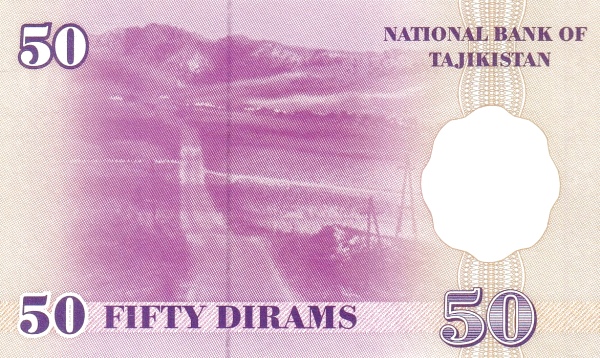 Таджикистан, 50 дирам, 1999г.