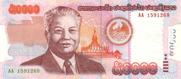 Лаос, 50000 кип, 2004г.