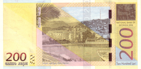 Грузия, 200 лари, 2006г.