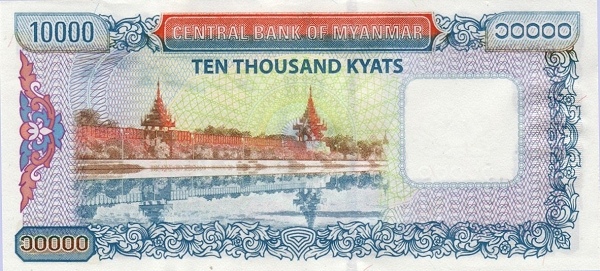 Мьянма, 10000 кьят, ND (2012г.)