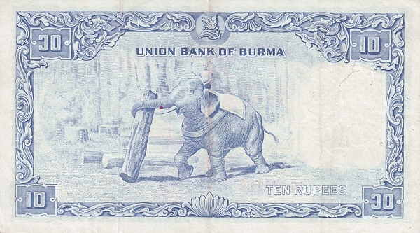 Бирма, 10 рупий, ND (1953г.)