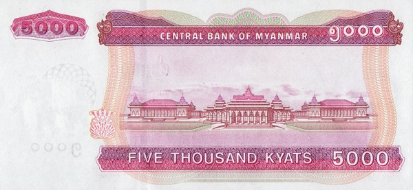 Мьянма, 5000 кьят, ND (2014г.)