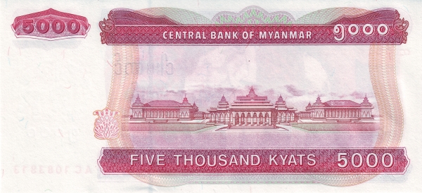 Мьянма, 5000 кьят, ND (2009г.)