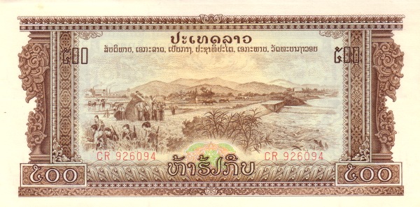 Лаос, 500 кип, ND (1968г.)