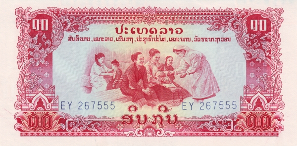 Лаос, 10 кип, ND (1968г.)