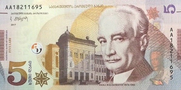 Грузия, 5 лари, 2017г.