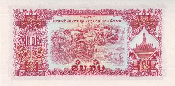Лаос, 10 кип, ND (1968г.)