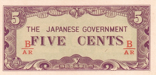 Бирма, Японская оккупация, 5 центов, ND (1942г.)