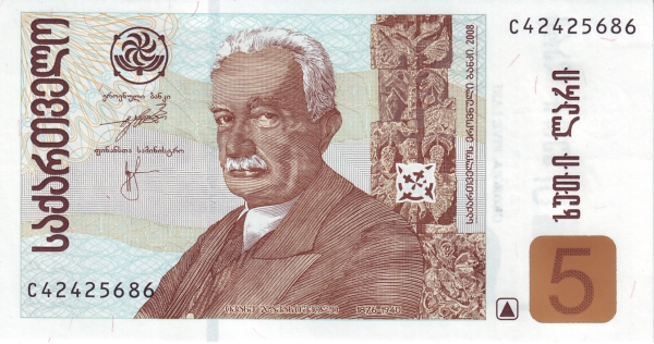 Грузия, 5 лари, 2008г.