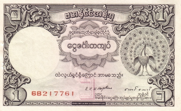 Бирма, 1 рупия, ND (1948г.)