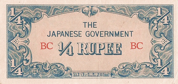 Бирма, Японская оккупация, 1/4 рупии, ND (1942г.)