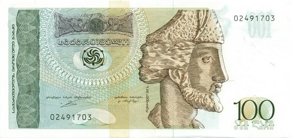 Грузия, 100 лари, 1999г.