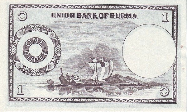 Бирма, 1 рупия, ND (1953г.)
