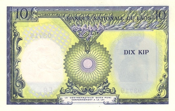 Лаос, 10 кип, ND (1962г.)