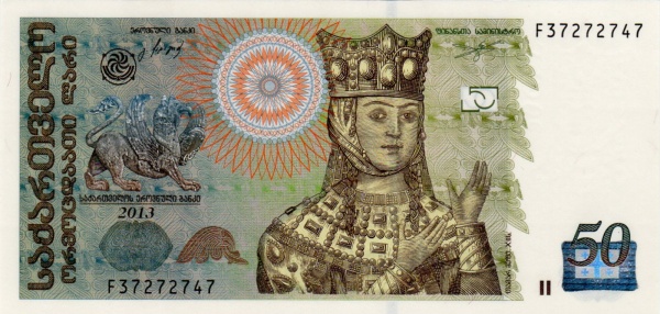 Грузия, 50 лари, 2008г.