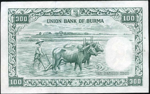 Бирма, 100 кьят, ND (1958г.)