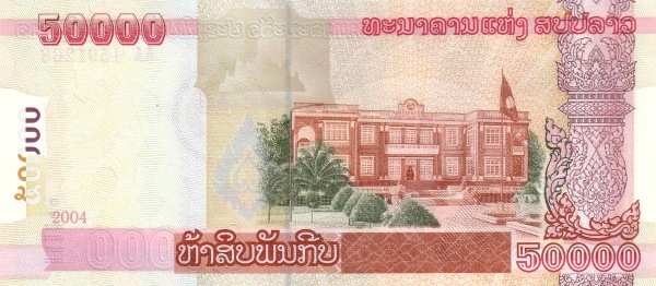 Лаос, 50000 кип, 2004г.