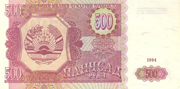 Таджикистан, 500 рублей, 1994г.