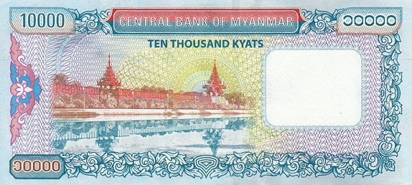 Мьянма, 10000 кьят, ND (2015г.)