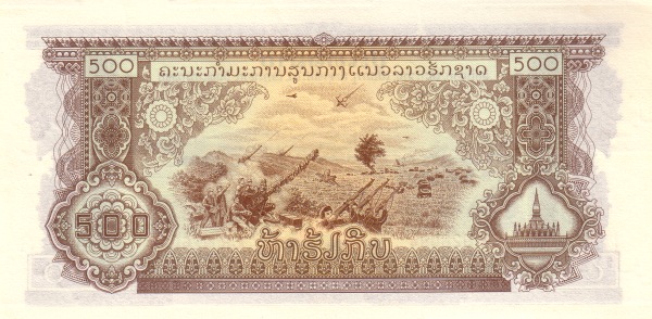 Лаос, 500 кип, ND (1968г.)