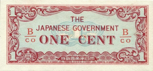 Бирма, Японская оккупация, 1 цент, ND (1942г.)*
