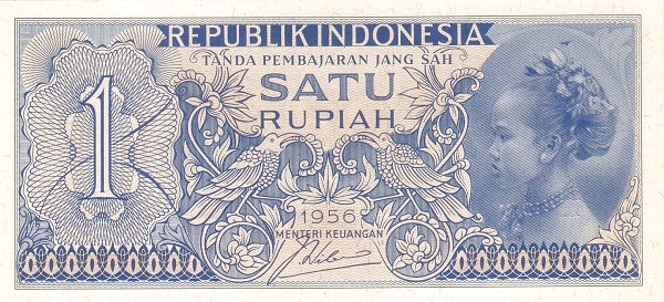 Индонезия, 1 рупия, 1956г.