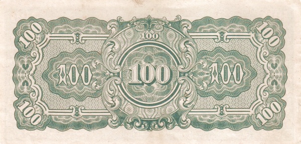 Бирма, Японская оккупация, 100 рупий, ND (1944г.)