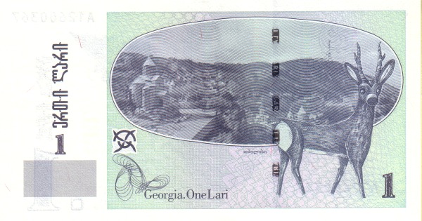 Грузия, 1 лари, 2007г.