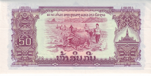 Лаос, 50 кип, ND (1968г.)