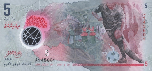 Мальдивские острова, 5 руффий, 2017г.