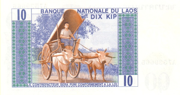 Лаос, 10 кип, ND (1974г.)